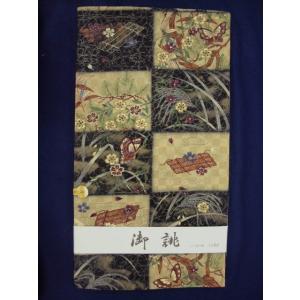 御仕立て付き 1498 振袖用袋帯『志都香」謹製 金地 華紋 : きもの 遊着