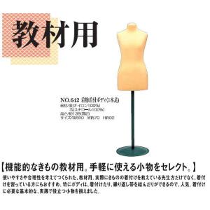 和装トルソー 可動腕 ホワイト 着付け練習用ボディ 和装ボディ 腕付