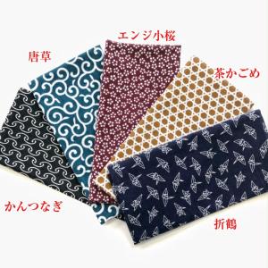 日本てぬぐい 本染め 柄名【青海波】 人気です : kimono5298・きものご