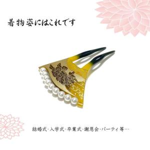 髪飾り かんざし 和装 簪 和服 かみかざり ...の詳細画像1