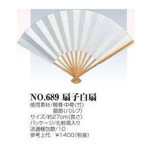 極上　天然素材　お茶会　お茶席　歌舞伎　扇子　和装小物 極上 天然素材 お茶会 お茶席 歌舞伎 扇子 和装小物 極上 天然素材