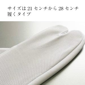 足袋 伸びる足袋 足袋 ストレッチ足袋 滑り止...の詳細画像2