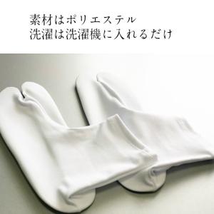 足袋 伸びる足袋 足袋 ストレッチ足袋 滑り止...の詳細画像3