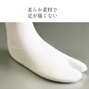 足袋 伸びる足袋 足袋 ストレッチ足袋 滑り止...の詳細画像4
