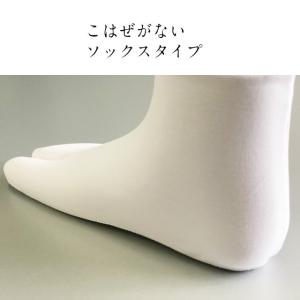 足袋 伸びる足袋 足袋 ストレッチ足袋 滑り止...の詳細画像5