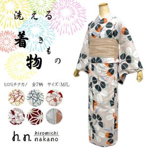 洗える 夏の着物 仕立て上がり ナカノヒロミチ Mサイズ