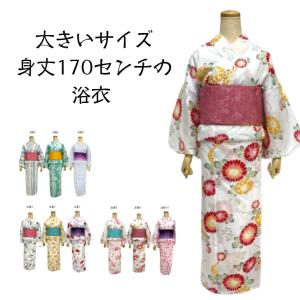 浴衣 トールの商品一覧 通販 Yahoo ショッピング