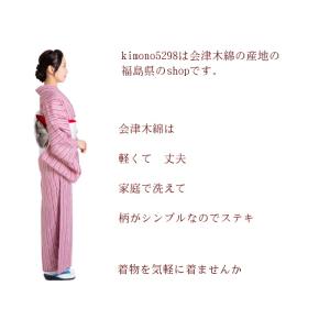 会津木綿 反物12メートル福島県の織物 木綿の...の詳細画像2