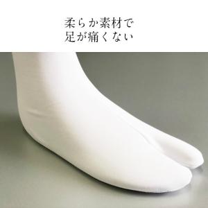 足袋 3枚セット ストレッチ足袋 滑り止め付き...の詳細画像4
