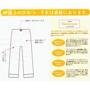 和装 裾除け パンツ 553 和装下着 和装小...の詳細画像2