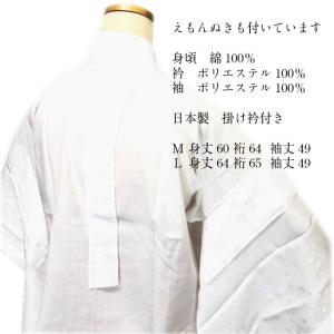 半襦袢日本製 長襦袢いらず 和装 肌着 和装下...の詳細画像3