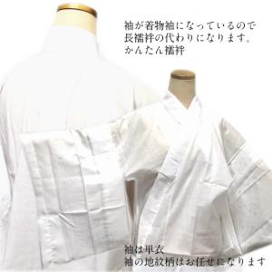 半襦袢日本製 長襦袢いらず 和装 肌着 和装下...の詳細画像4