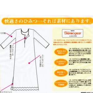 和装 肌着 肌襦袢 551 和装下着 和装小物...の詳細画像1
