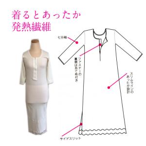 和装 肌着 肌襦袢 551 和装下着 和装小物...の詳細画像2