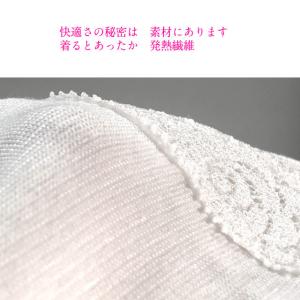 和装 肌着 肌襦袢 551 和装下着 和装小物...の詳細画像5