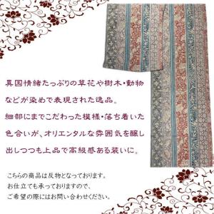 小紋 更紗 江戸更紗 さらさ 正絹 反物 文次...の詳細画像5