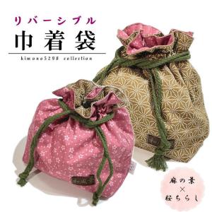 宝尽くし刺繍手提げバッグ 黒 : 伊と忠 ONLINE - 通販 - Yahoo