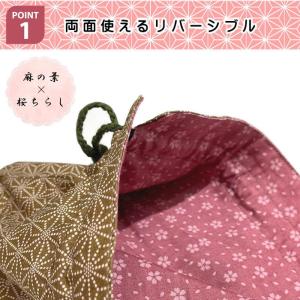 巾着 小物入れ 両面 和柄 リバーシブル 浴衣...の詳細画像1