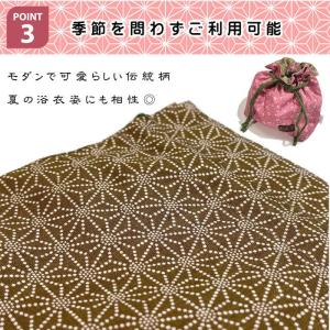 巾着 小物入れ 両面 和柄 リバーシブル 浴衣...の詳細画像3
