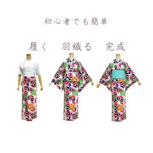 簡単浴衣 セパレート浴衣 IKKO【帯は別売り...の詳細画像3