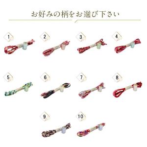 とんぼ玉 縮緬帯締めセット 【2点セット】ちり...の詳細画像1