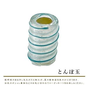 とんぼ玉 縮緬帯締めセット 【2点セット】ちり...の詳細画像2