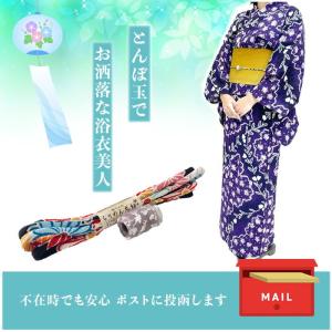 とんぼ玉 縮緬帯締めセット 【2点セット】ちり...の詳細画像4