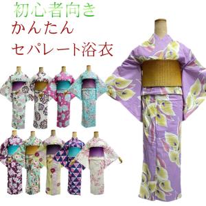 kimono5298・きものごふくや - Yahoo!ショッピング