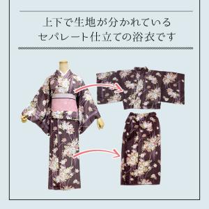 セパレート浴衣 HL ブランド浴衣 浴衣 セパ...の詳細画像5