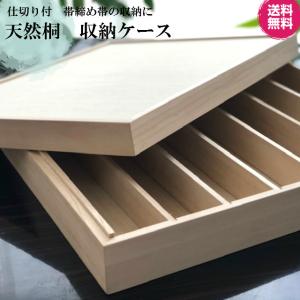 桐箱着物 収納ケース 衣装箱 日本製 桐箱 国産桐タンス 国産桐箱 着物