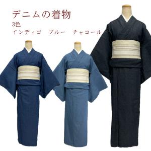 女物デニム着物 黒 綿100％ kjk18-11 【M/L/LLサイズ】ブラックデニム