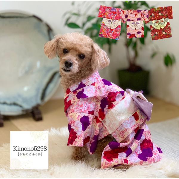 kimono5298 厳選 犬 着物 犬服 犬用 高品質 犬猫 和柄 きもの お正月 ひな祭り 夏祭...