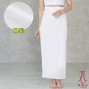 東レ 爽竹 裾除け 女性用 白色 M L サイズ 夏用 絽 裾よけ