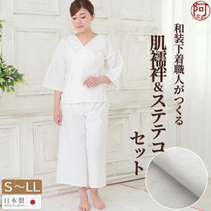 ネル 肌襦袢 ローライズ ステテコ レディース 暖かい