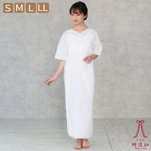 着物スリップ 礼装用 肌襦袢 ワンピース [白 S-LL]｜和装 下着 肌着 花嫁 成人式 結婚式 卒業式 入学式 着物 インナー 通年 レディース 日本製