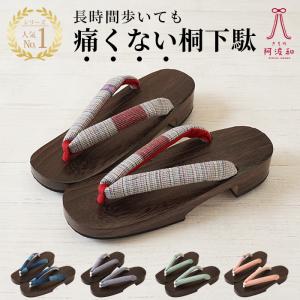 下駄 レディース 右近下駄 桐下駄 日本製 阿波しじら織
