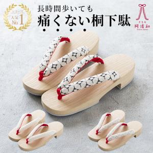 下駄 レディース 右近下駄 桐下駄 日本製 レース