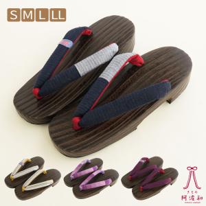 下駄 体幹 トレーニング バランス 一本歯下駄 天狗下駄 日本製 遠州綿紬 鼻緒 全10種類 天狗112 メンズ レディース スポーツ ダイエット