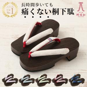 レディース 下駄 ヒール下駄 桐下駄 日本製 阿波しじら織