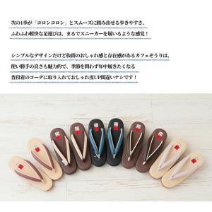 草履 レディース カレンブロッソ カフェ草履 ...の詳細画像2