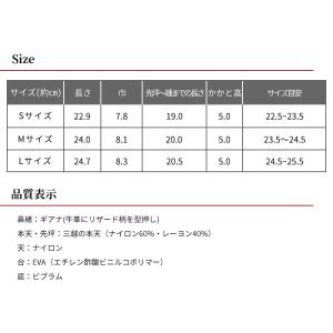 草履 レディース カレンブロッソ カフェ草履 ...の詳細画像5