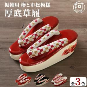 お好み草履 フォーマル用 金 銀 カスタム オーダー 草履 女性 レディース ローブデコルテ調 草花模様 単品草履 留袖 礼装 訪問着 Zo 02 100 京都華心yahoo 店 通販 Yahoo ショッピング