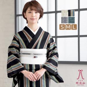 阿波しじら 着物 浴衣 仕立て上がり 縞 絣 格子 [S-L