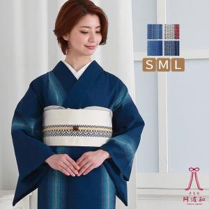 浴衣 大人 木綿 着物 仕立て上がり 阿波しじら織