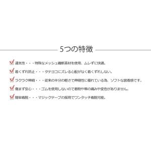 伊達締め マジックベルト だてじめ 着物小物 ...の詳細画像2