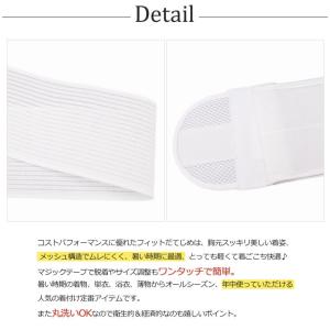 伊達締め マジックベルト だてじめ 着物小物 ...の詳細画像3