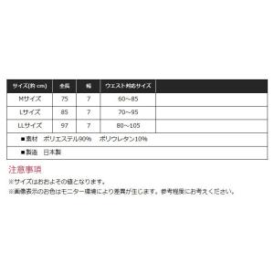 伊達締め マジックベルト だてじめ 着物小物 ...の詳細画像4
