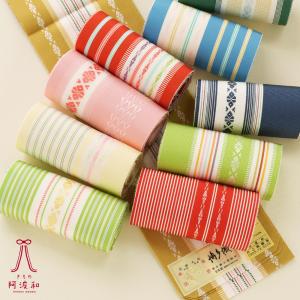 正絹 伊達締め 博多織 選べる全15種類 井上絹織 伝統工芸