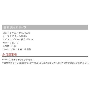 あづま姿 三重仮紐 1本 ゴム巾2cmタイプ ...の詳細画像3