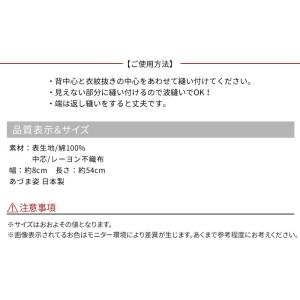 衣紋抜き 綿100% えり抜き あづま姿 寸法...の詳細画像3